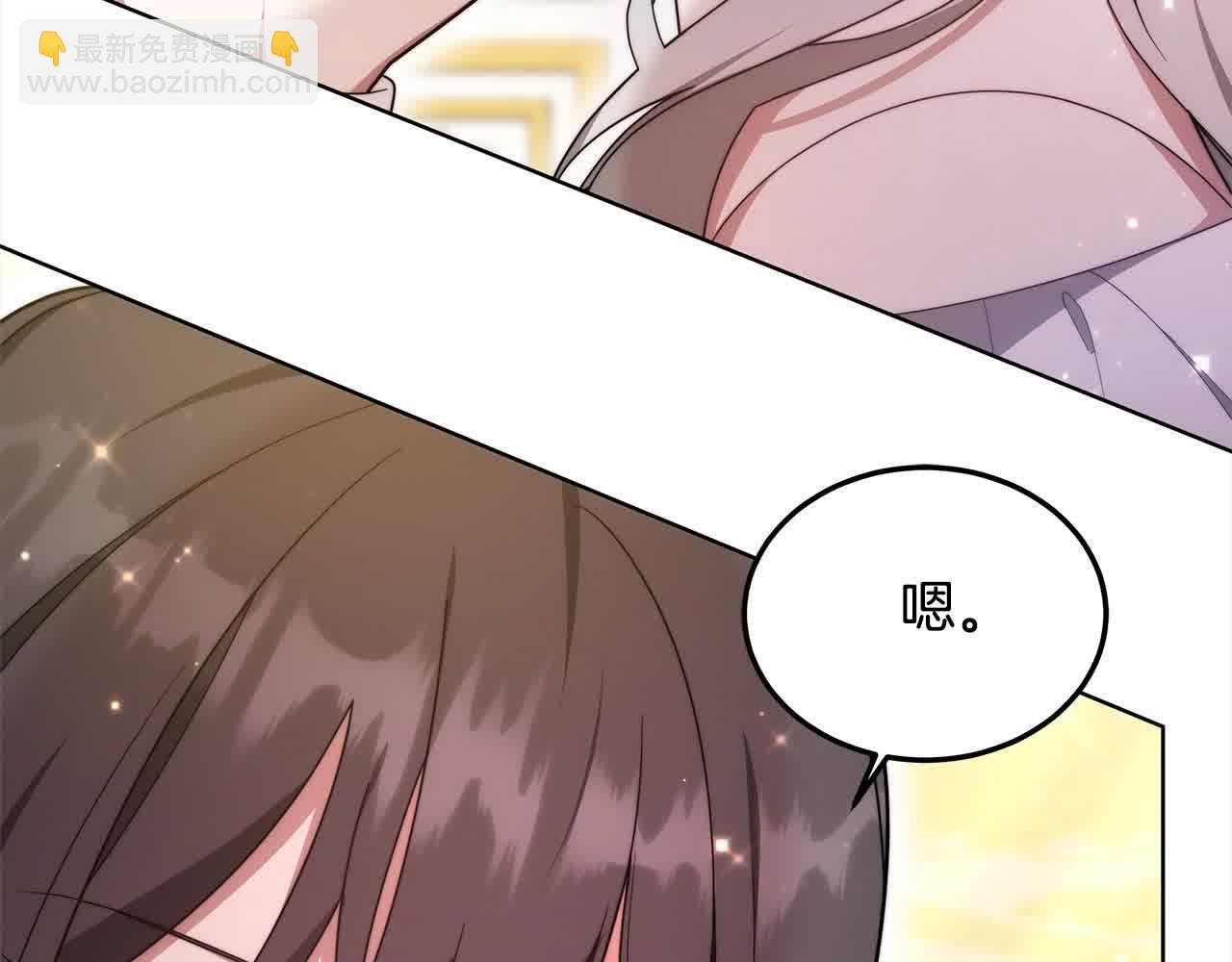 第14话 姐姐在维护我？