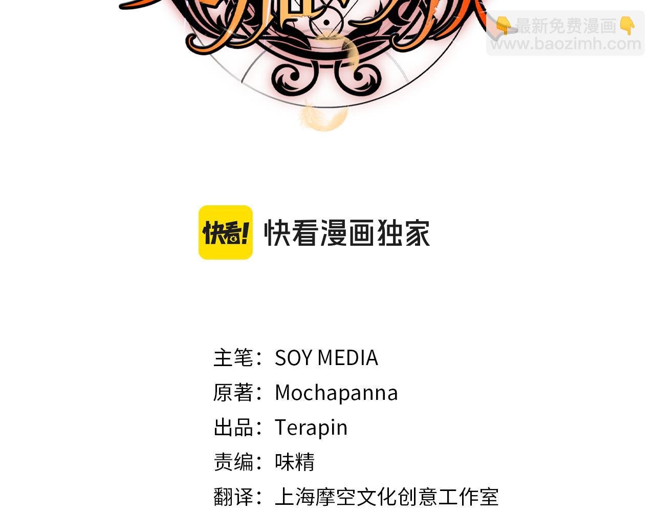 第15话 你把我当朋友了？