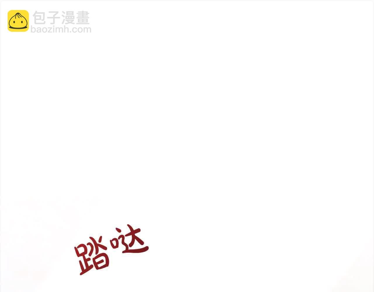 第15话 你把我当朋友了？