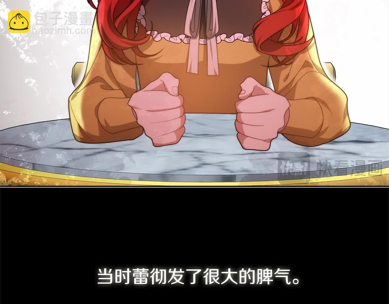 第15话 你把我当朋友了？