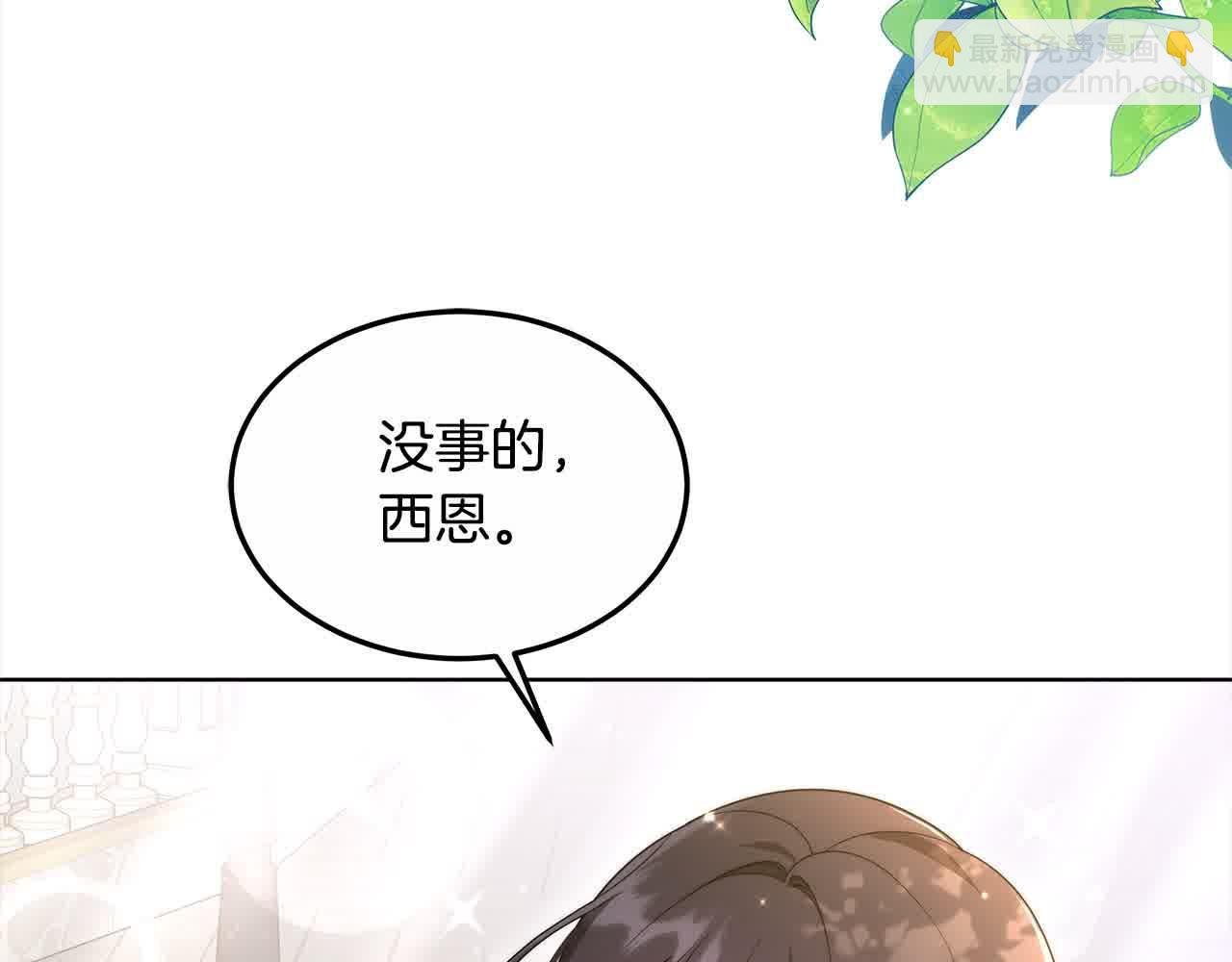 第16话 未来婆婆生病了