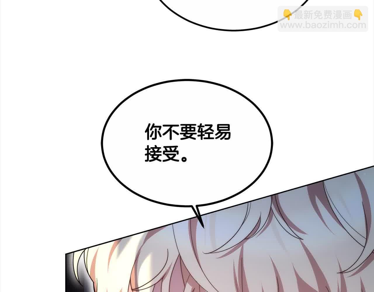 第16话 未来婆婆生病了