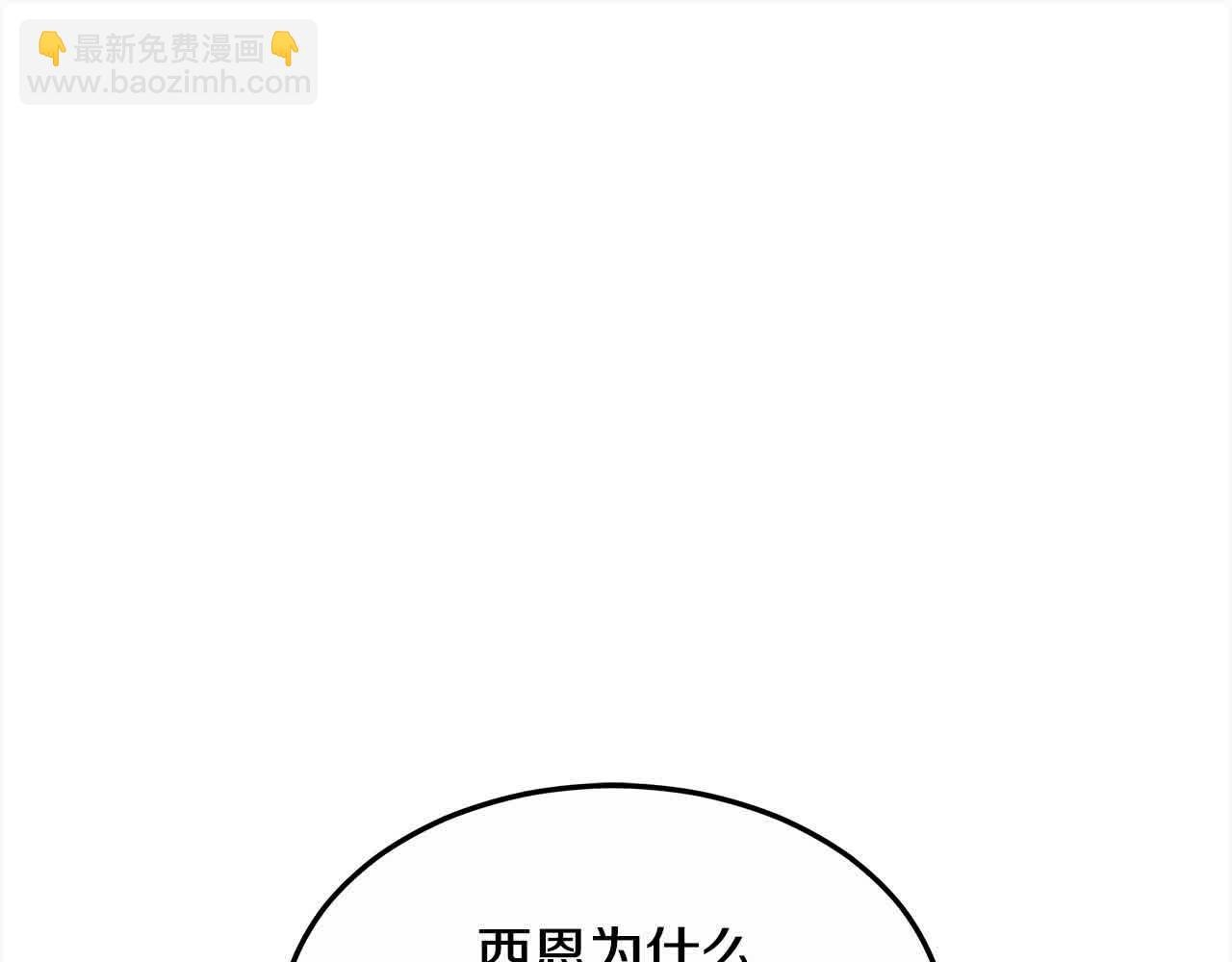 第16话 未来婆婆生病了