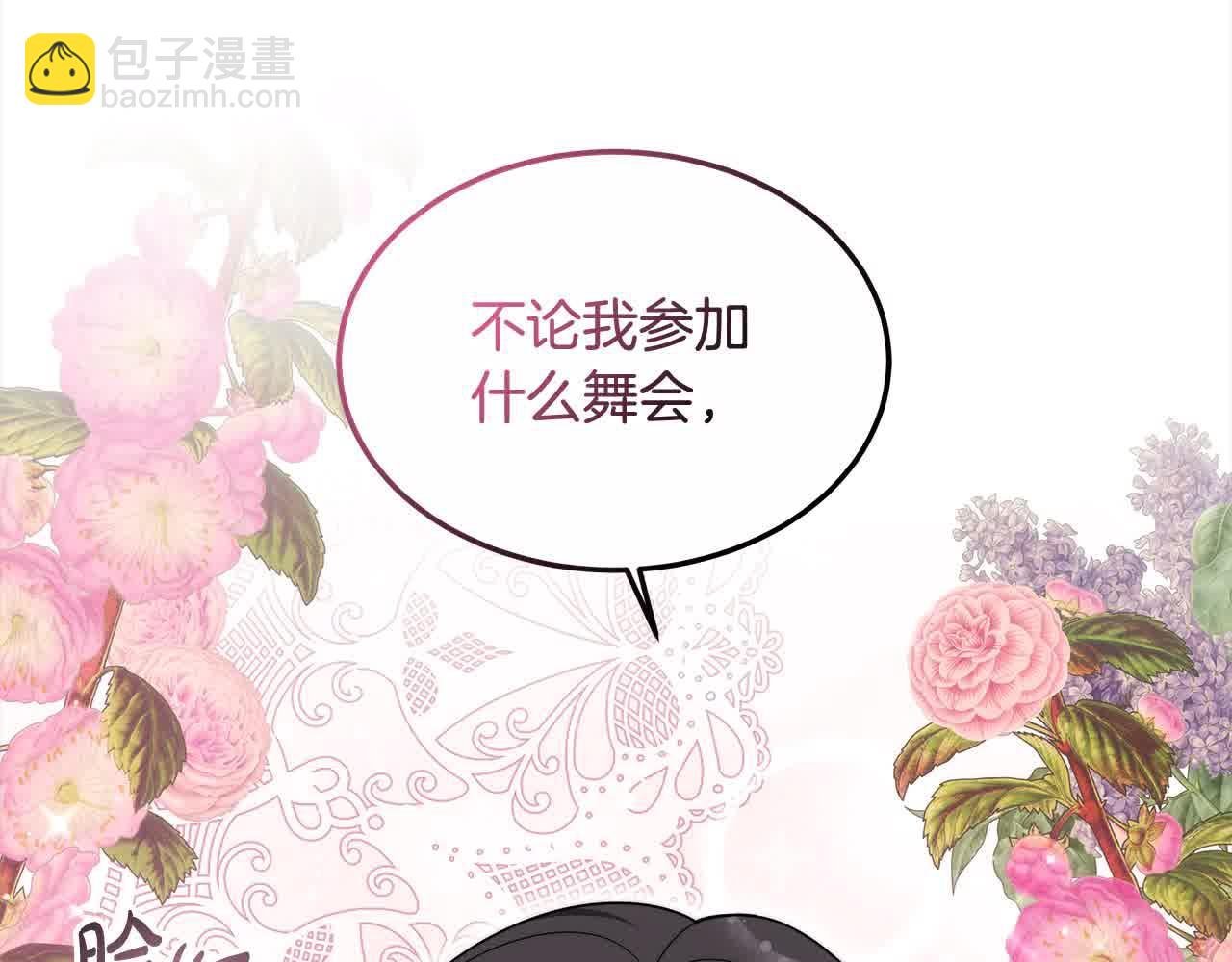 第16话 未来婆婆生病了