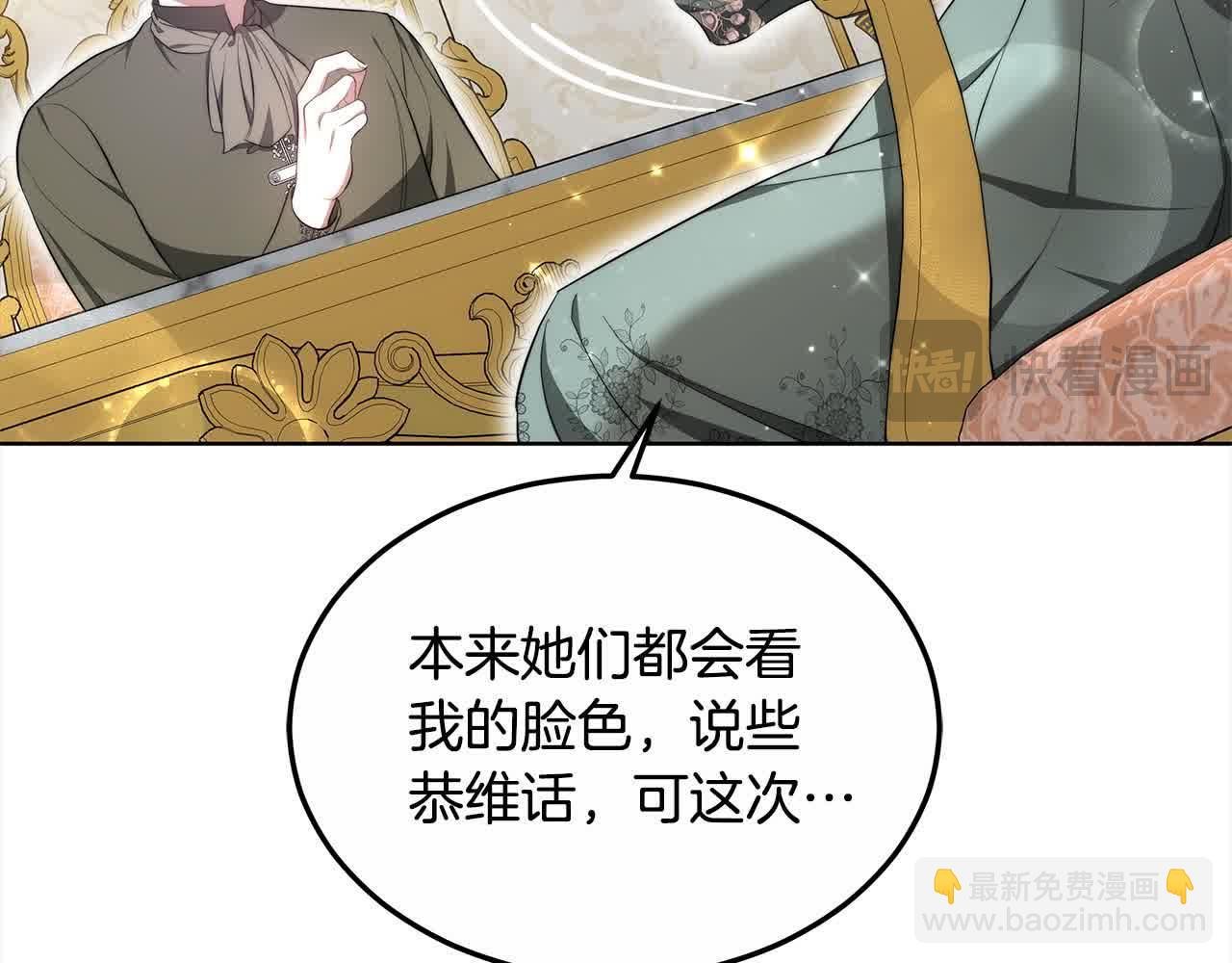 第17话 属于我的商团