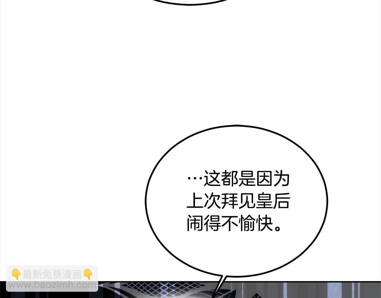 第17话 属于我的商团