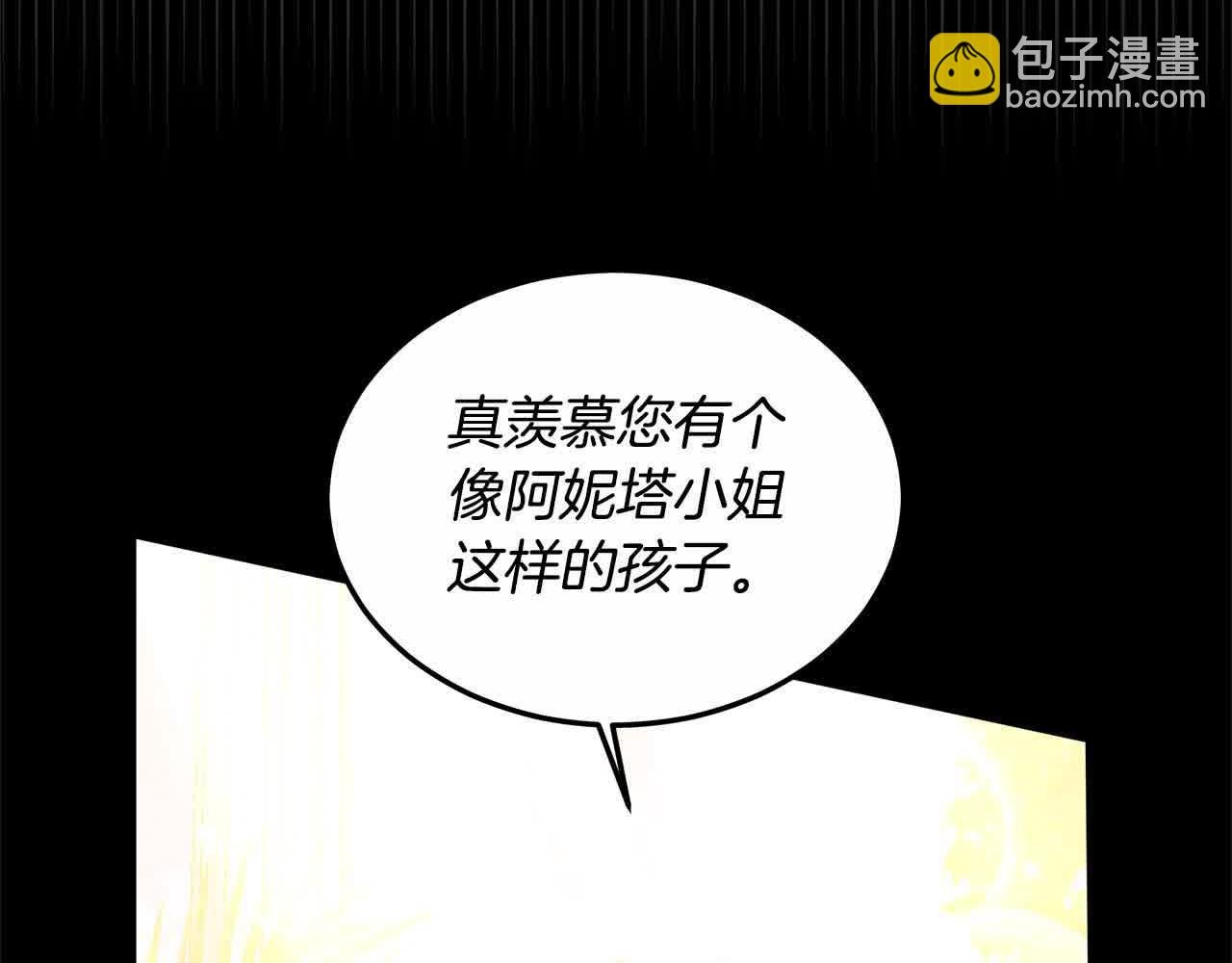 第17话 属于我的商团