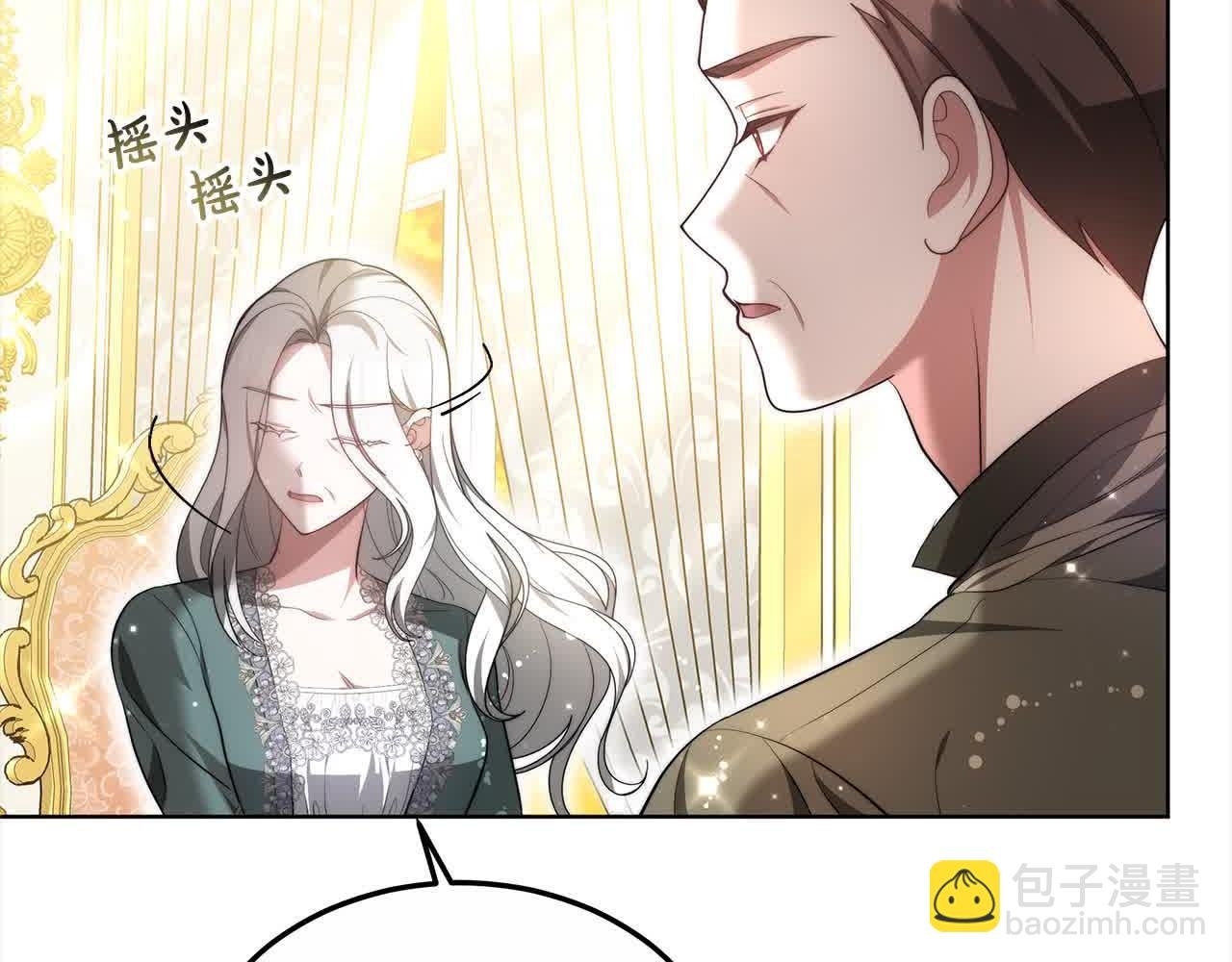 第17话 属于我的商团