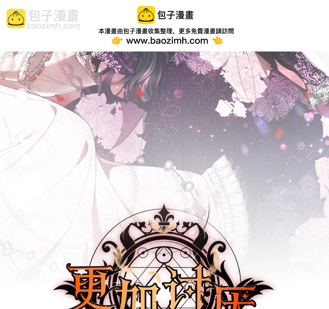第18话 约定