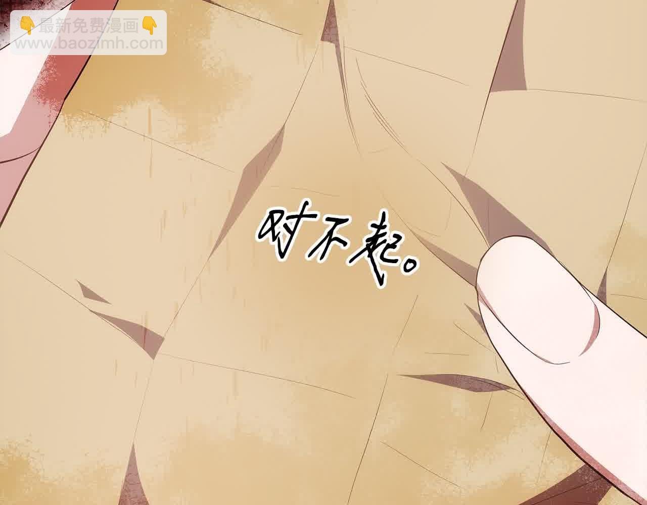 第18话 约定