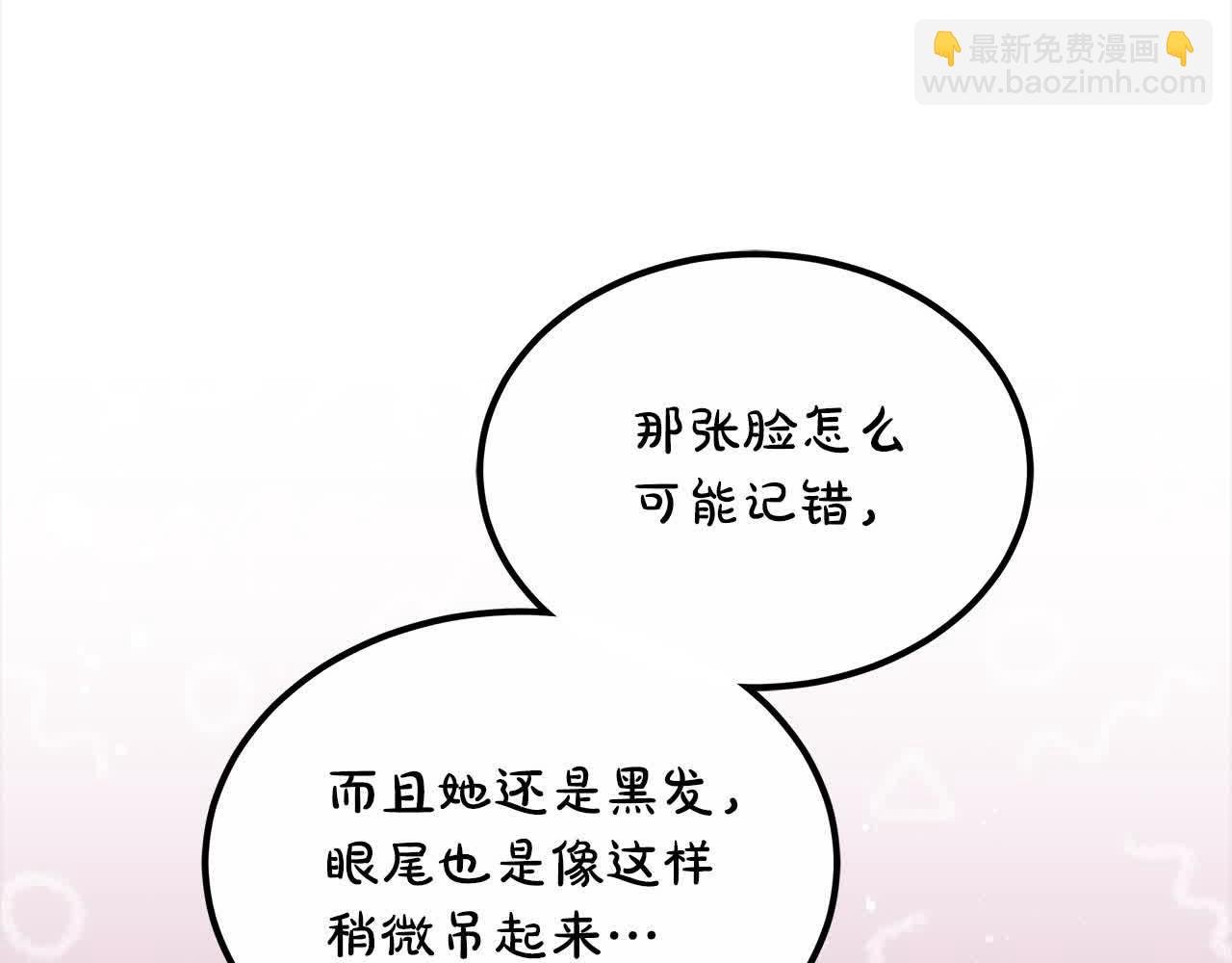 第18话 约定