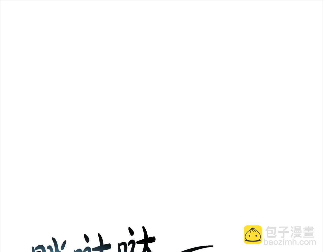 第19话 皇室宴会