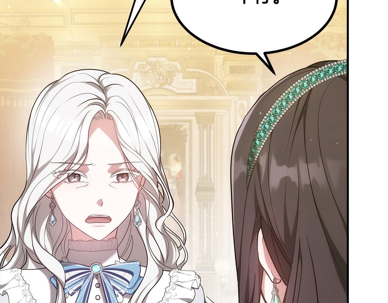 第2话 装虚弱抢未婚夫？