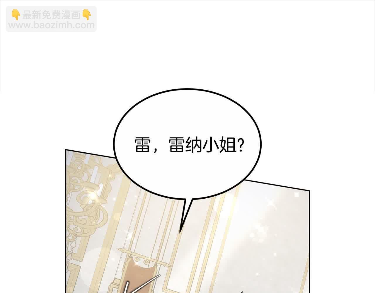 第20话 你敢欺负我姐？