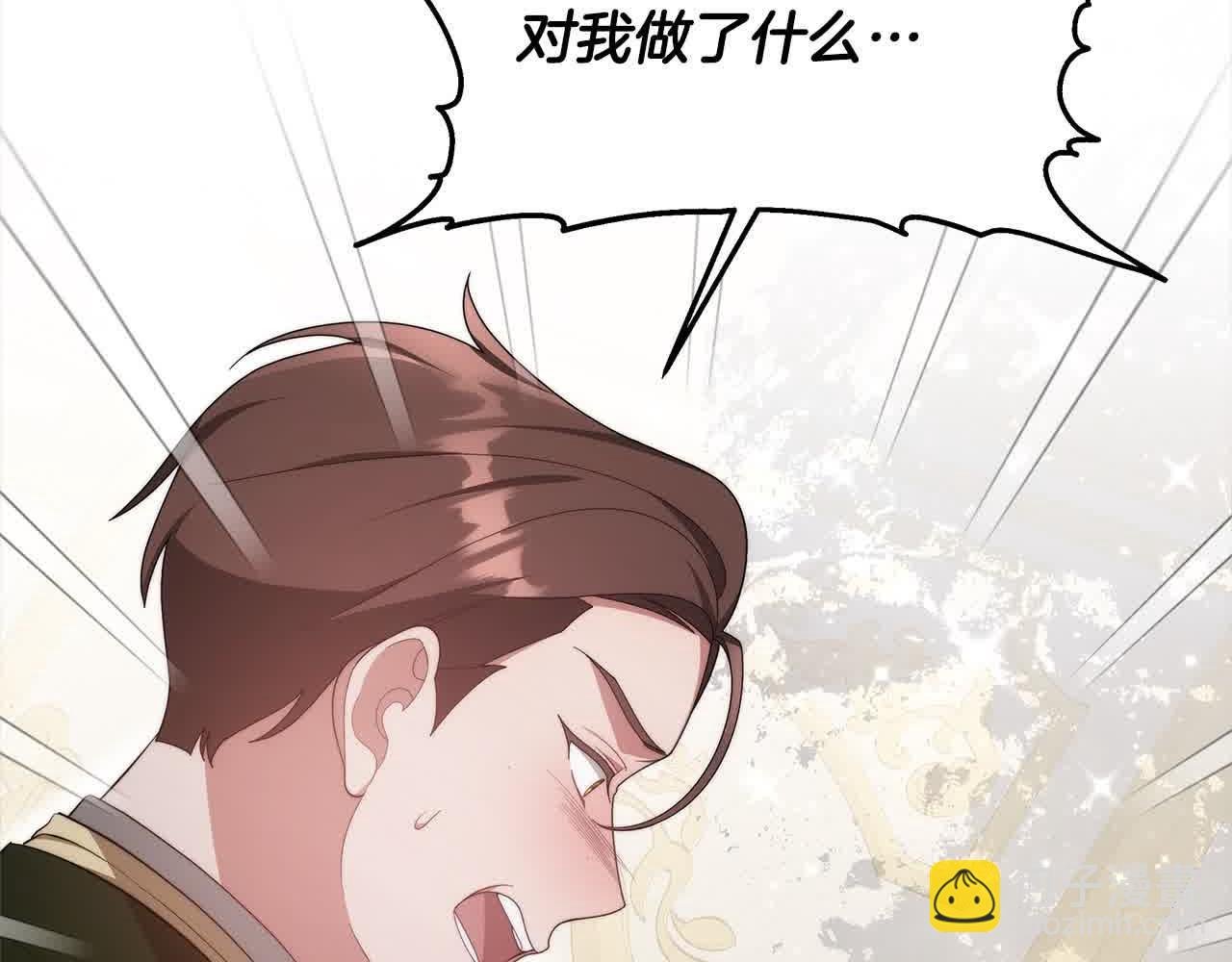 第20话 你敢欺负我姐？