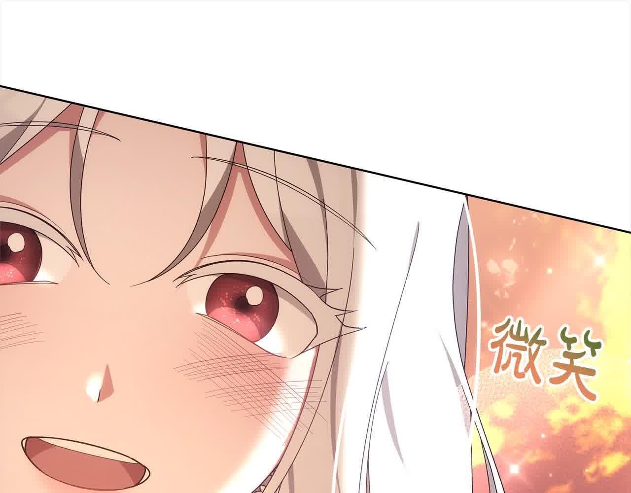 第21话 心机姑妈