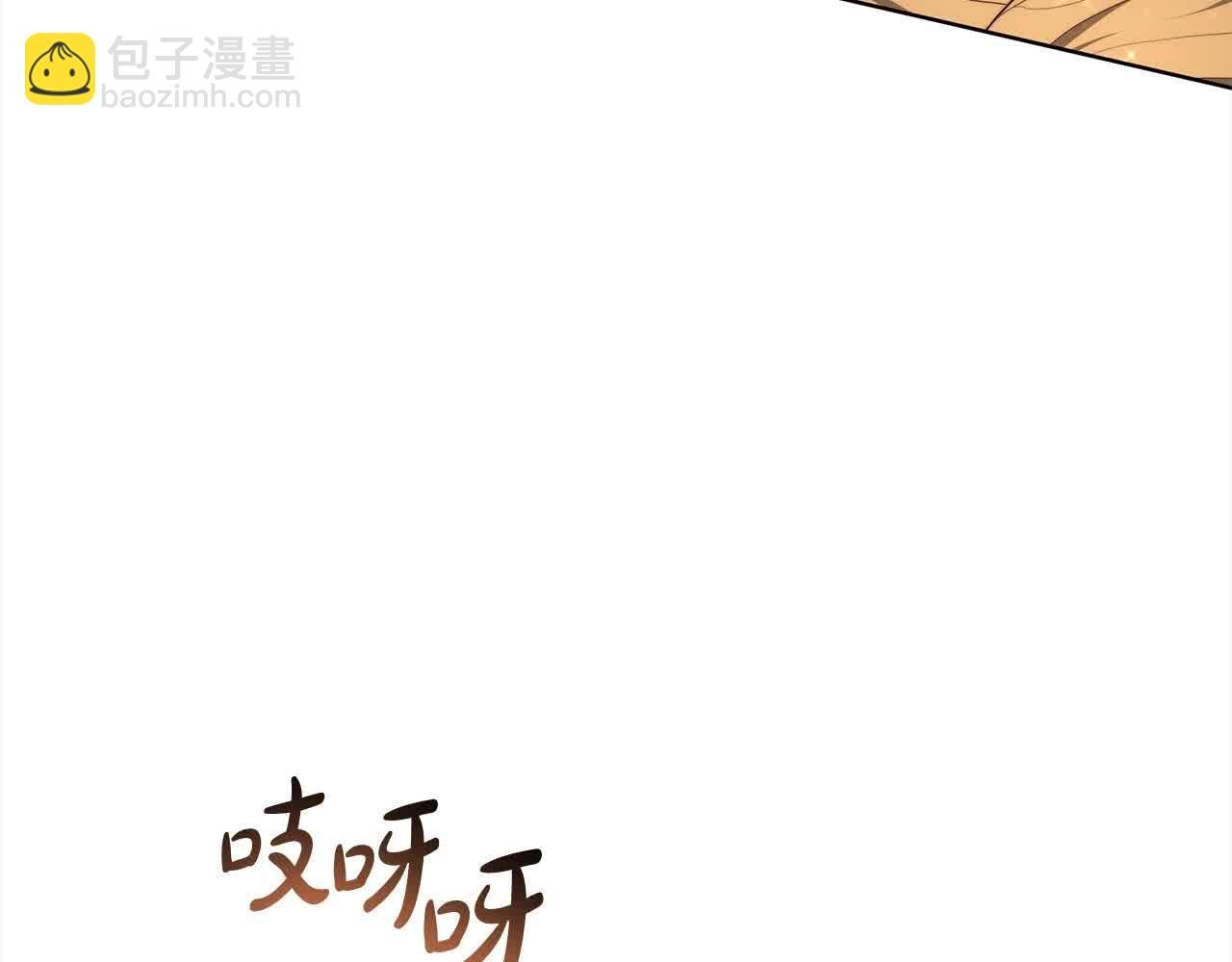 第21话 心机姑妈