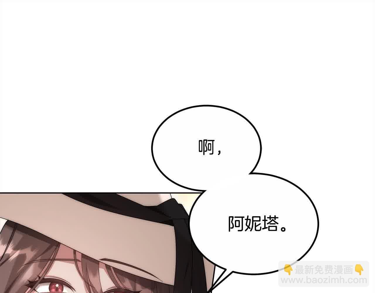 第21话 心机姑妈