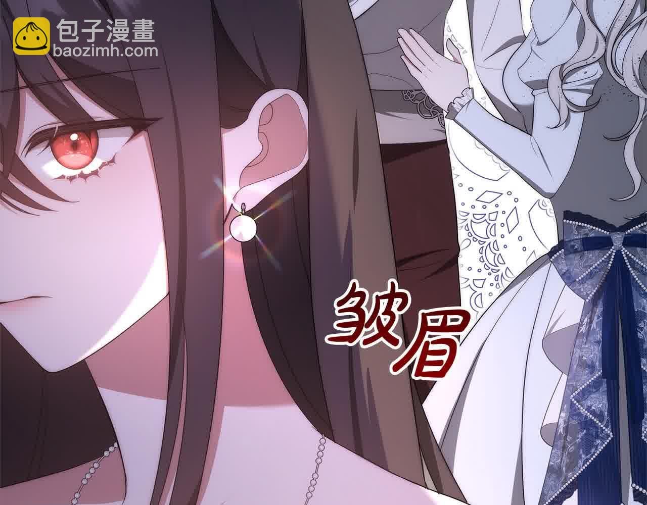 第21话 心机姑妈