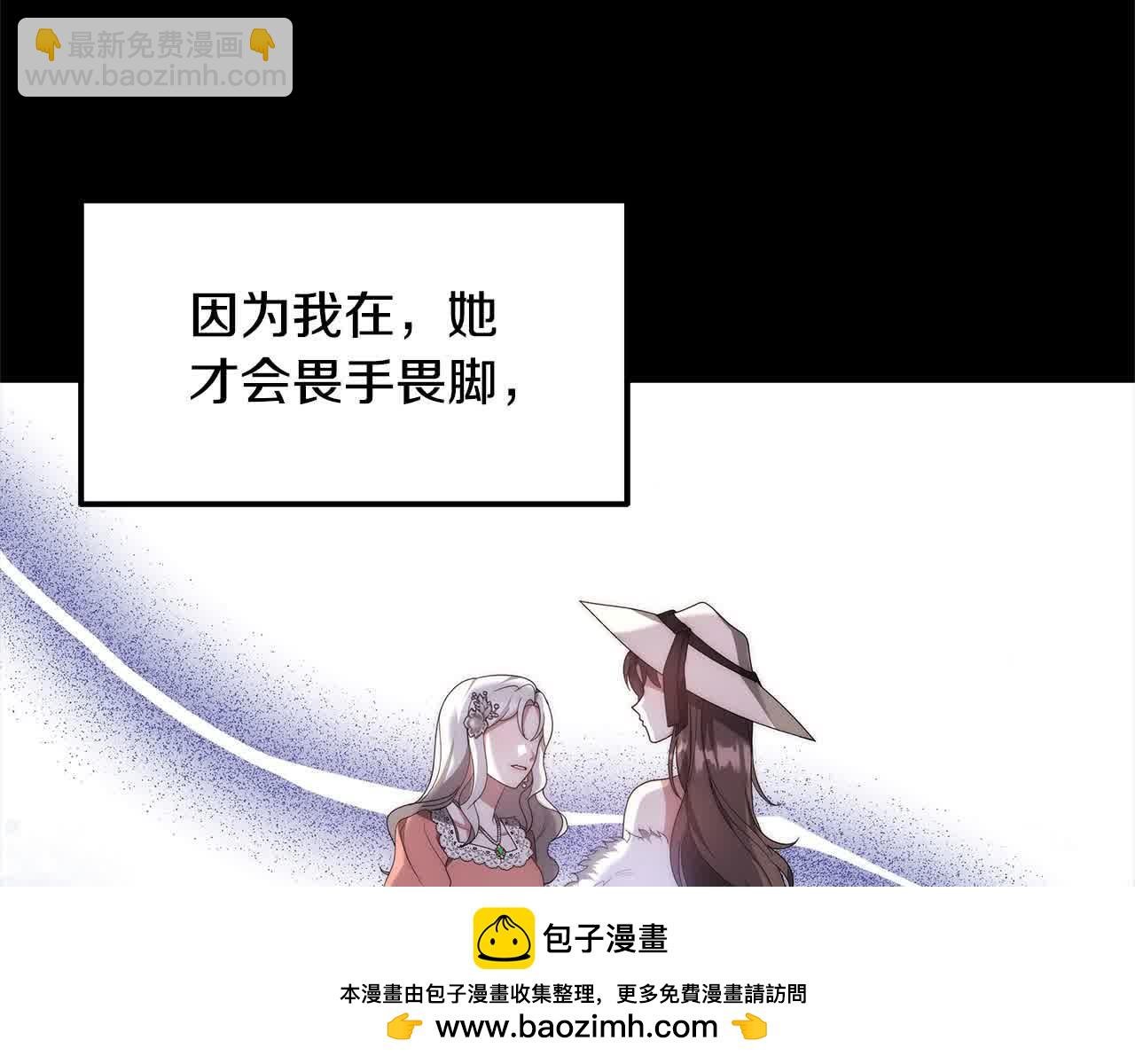 第21话 心机姑妈