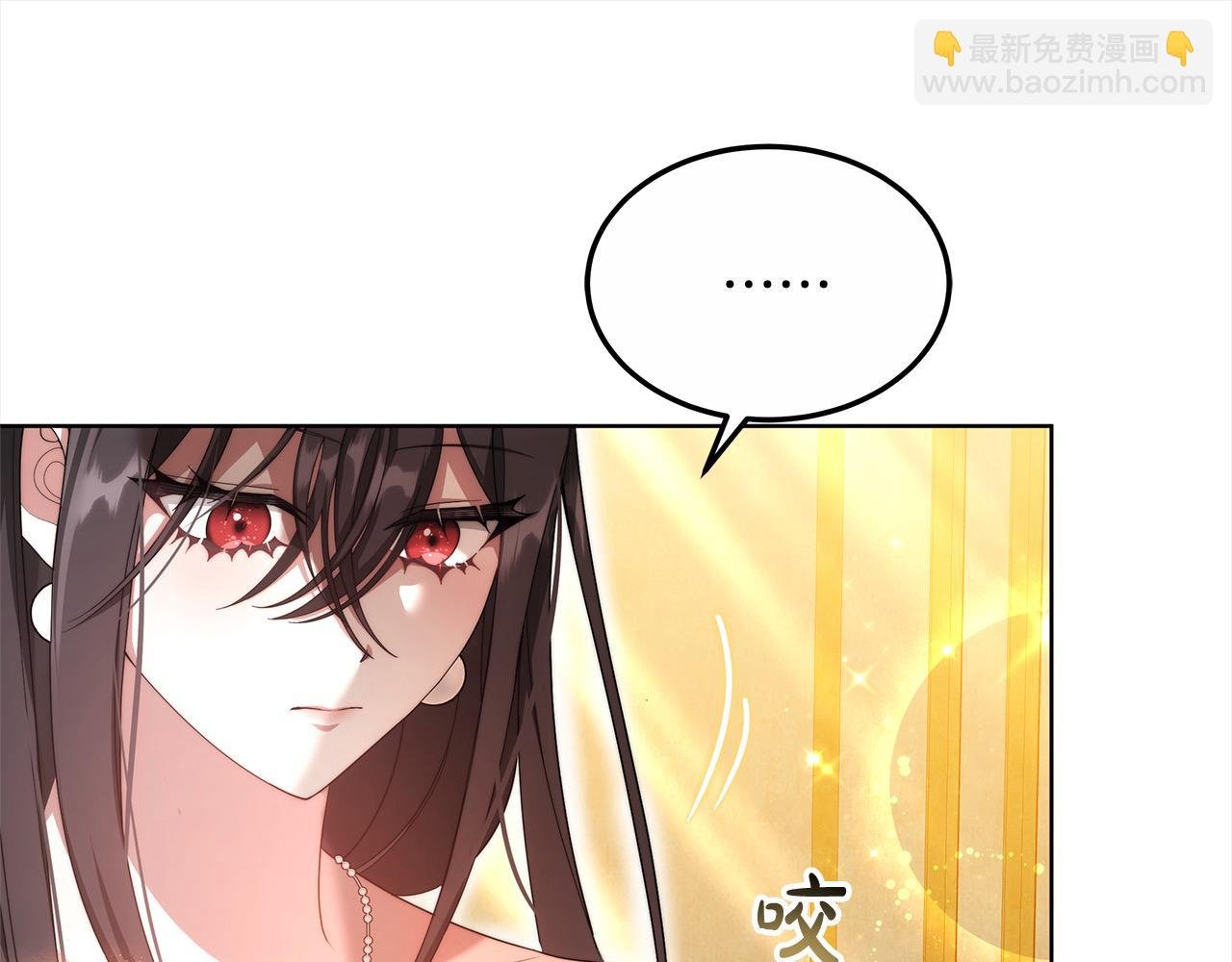 第22话 丑闻