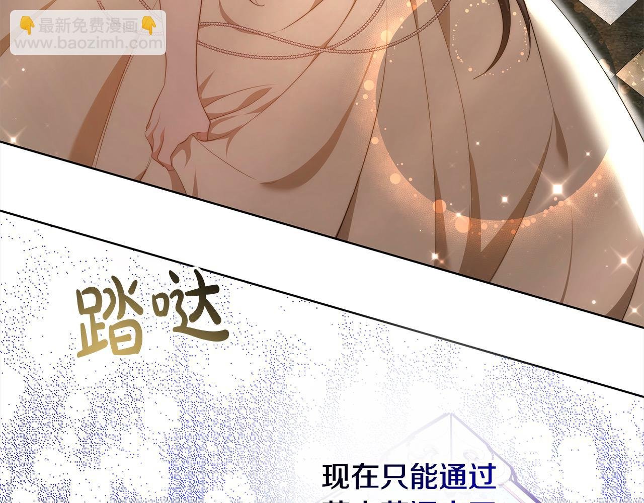 第22话 丑闻