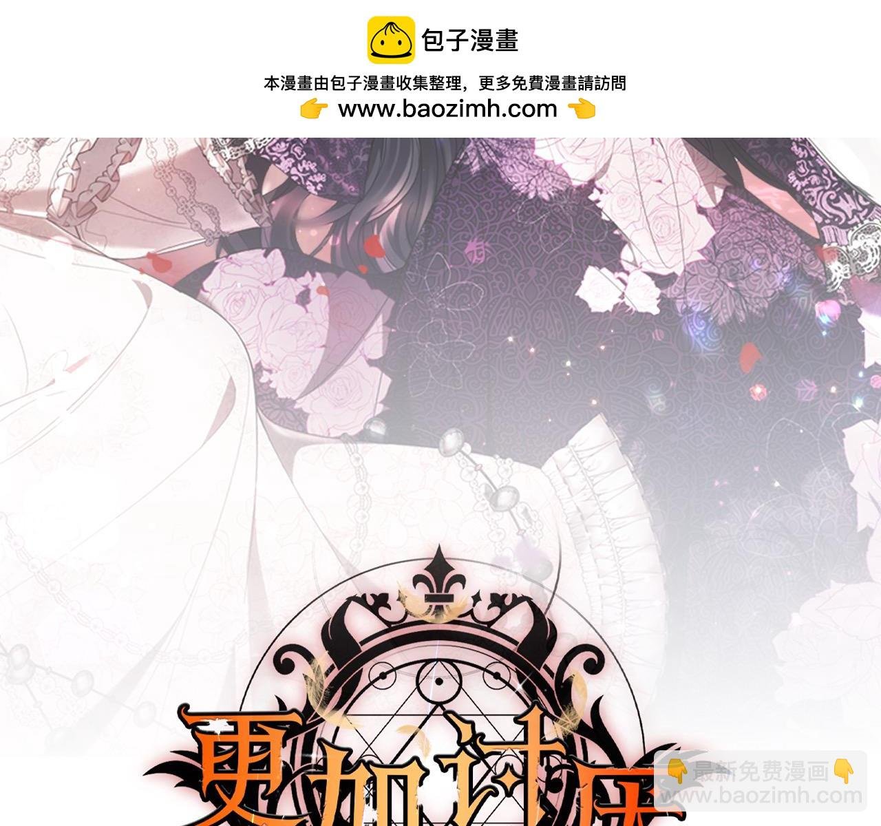 第23话 亲人最伤我心