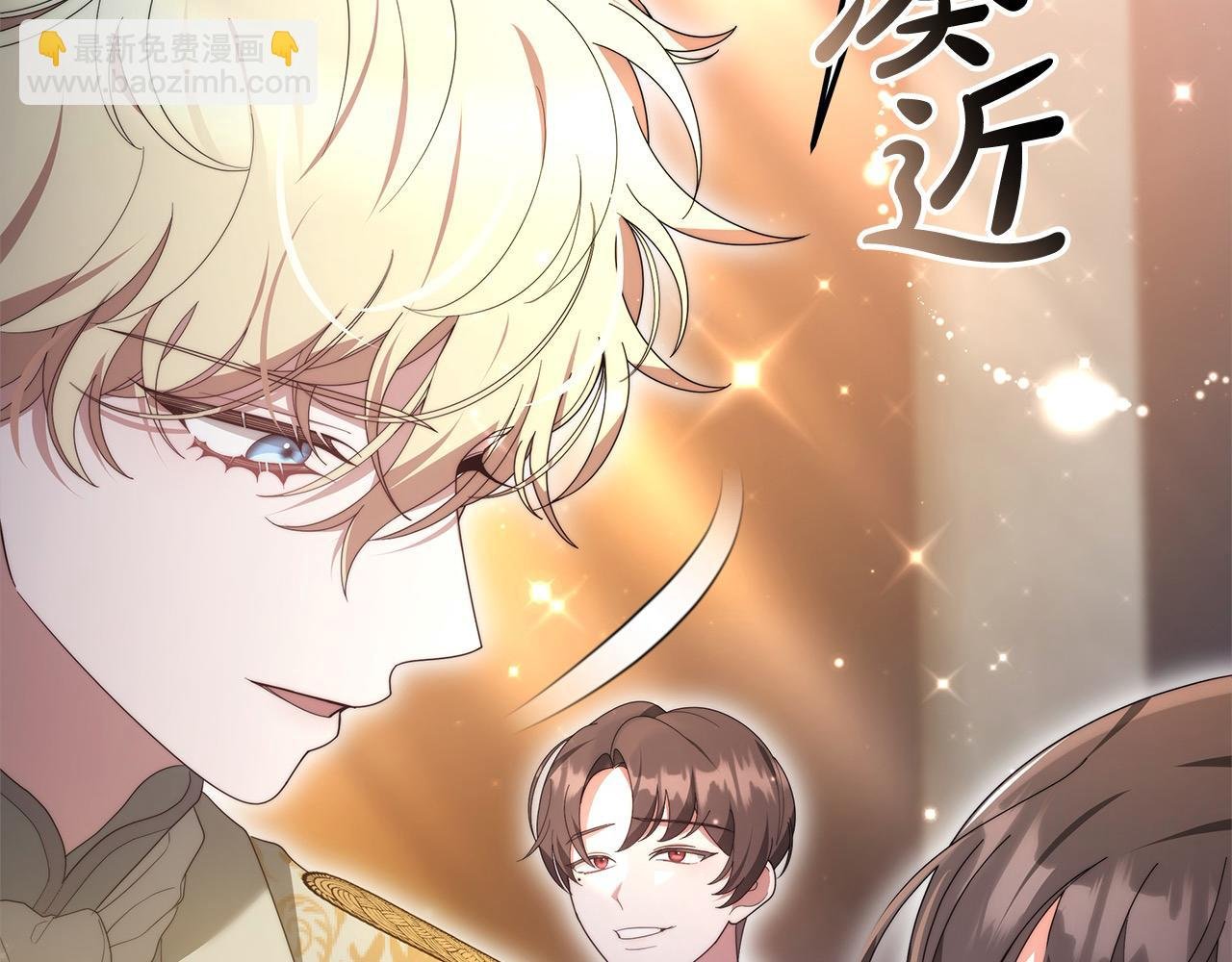 第23话 亲人最伤我心