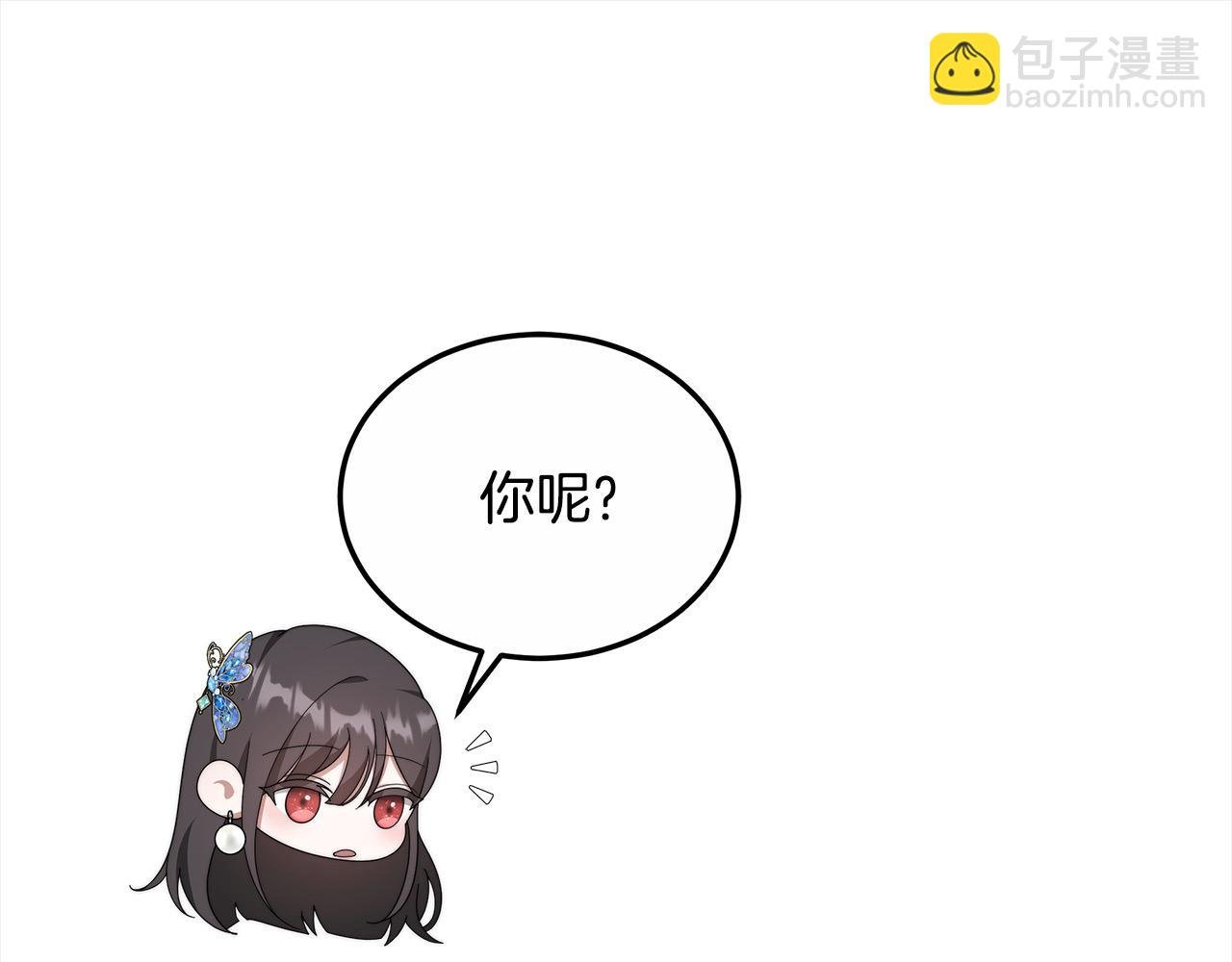 第23话 亲人最伤我心