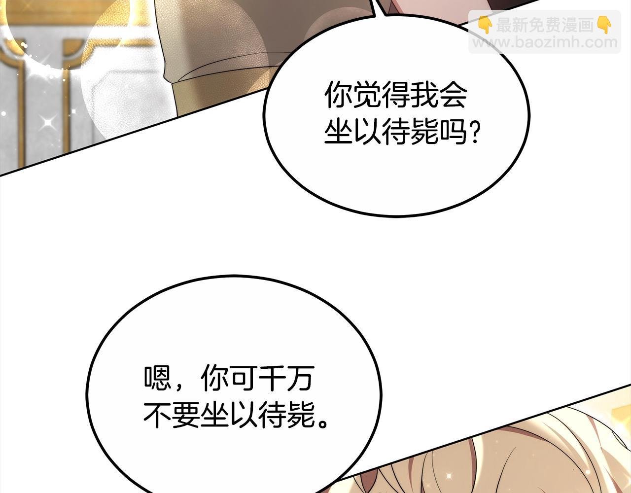 第23话 亲人最伤我心