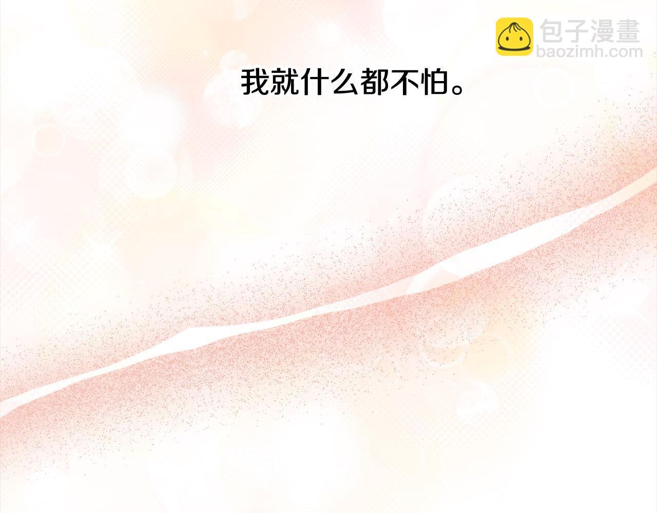 第23话 亲人最伤我心