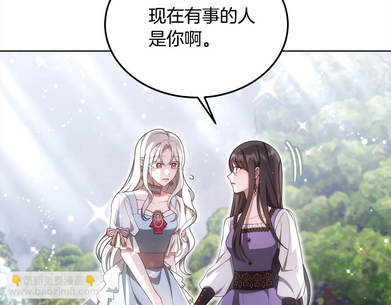第24话 救场