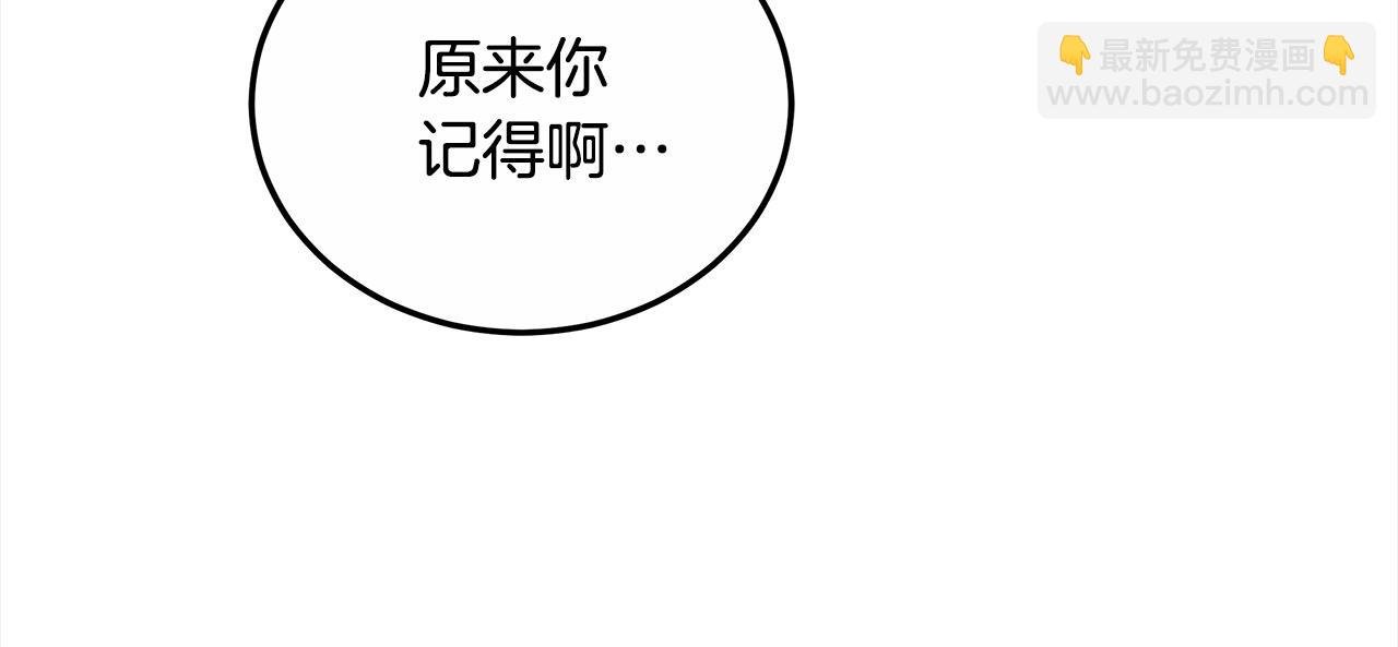 第24话 救场