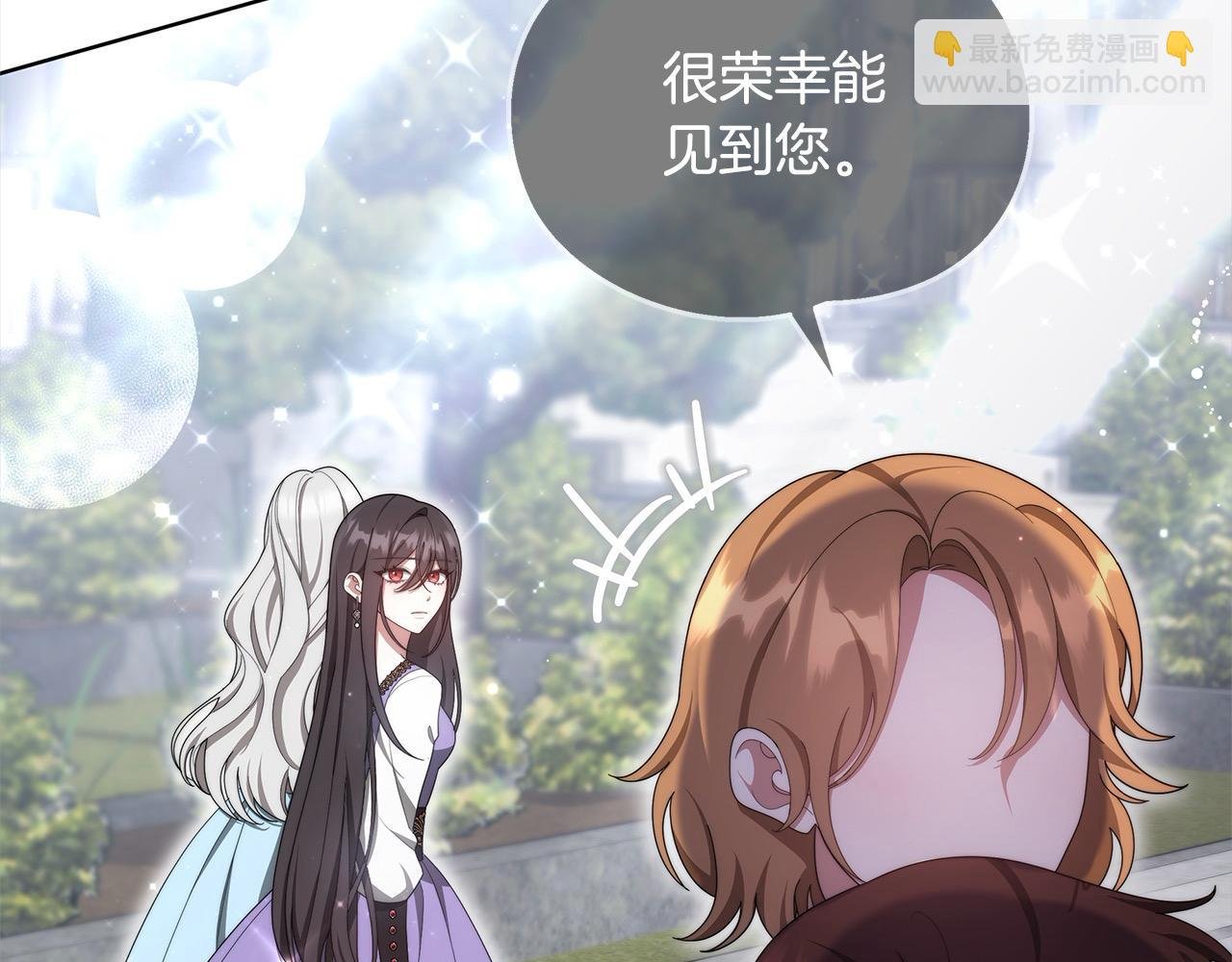 第24话 救场