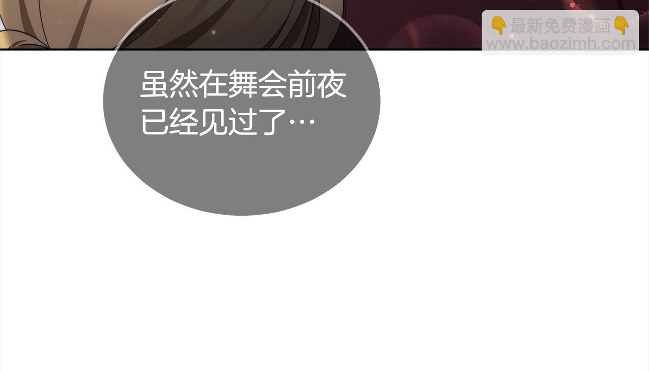 第24话 救场