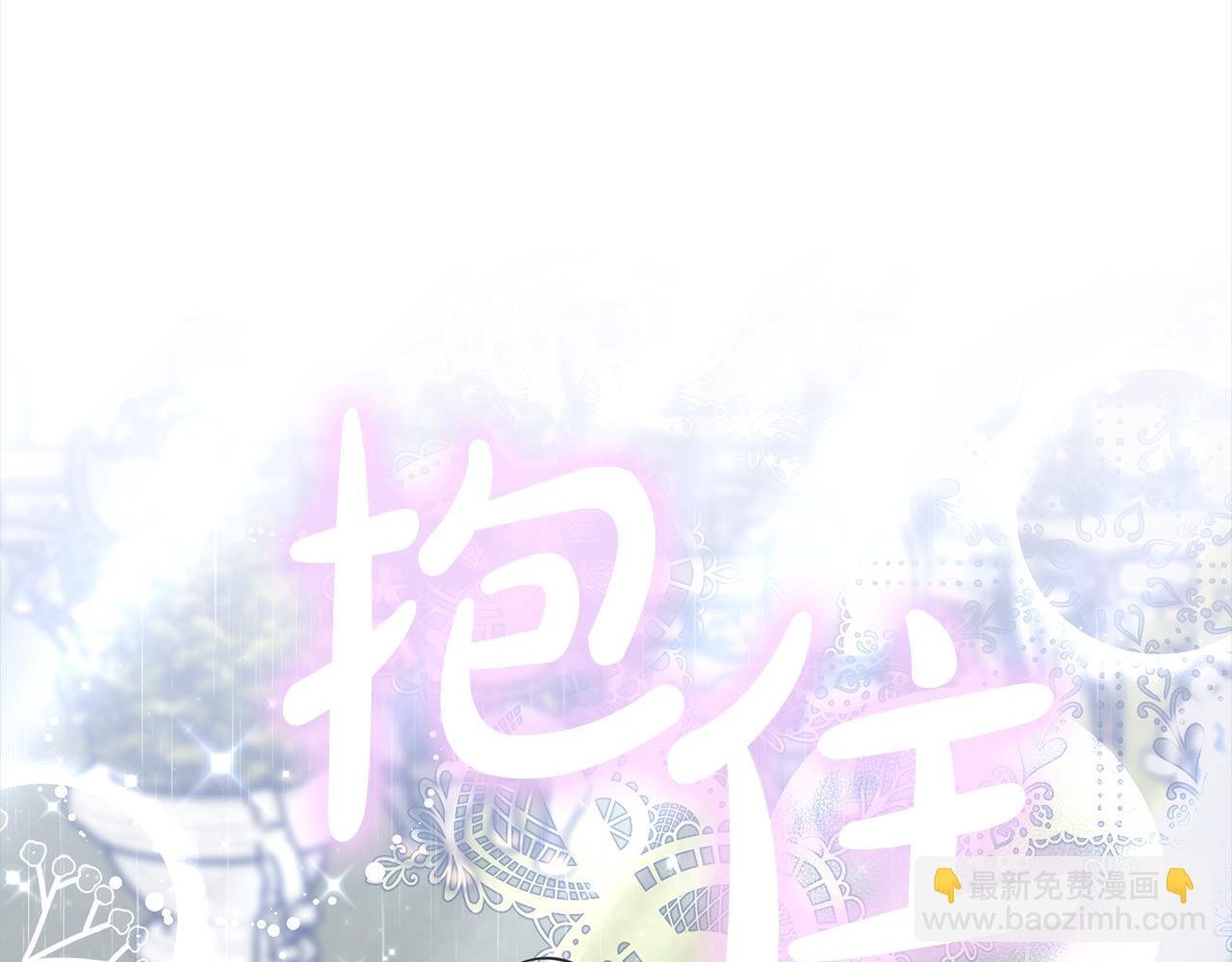 第25话 我也有神圣力？