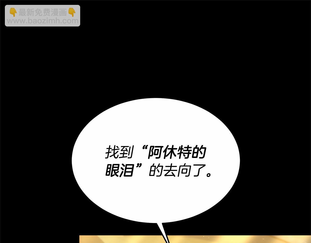 第25话 我也有神圣力？