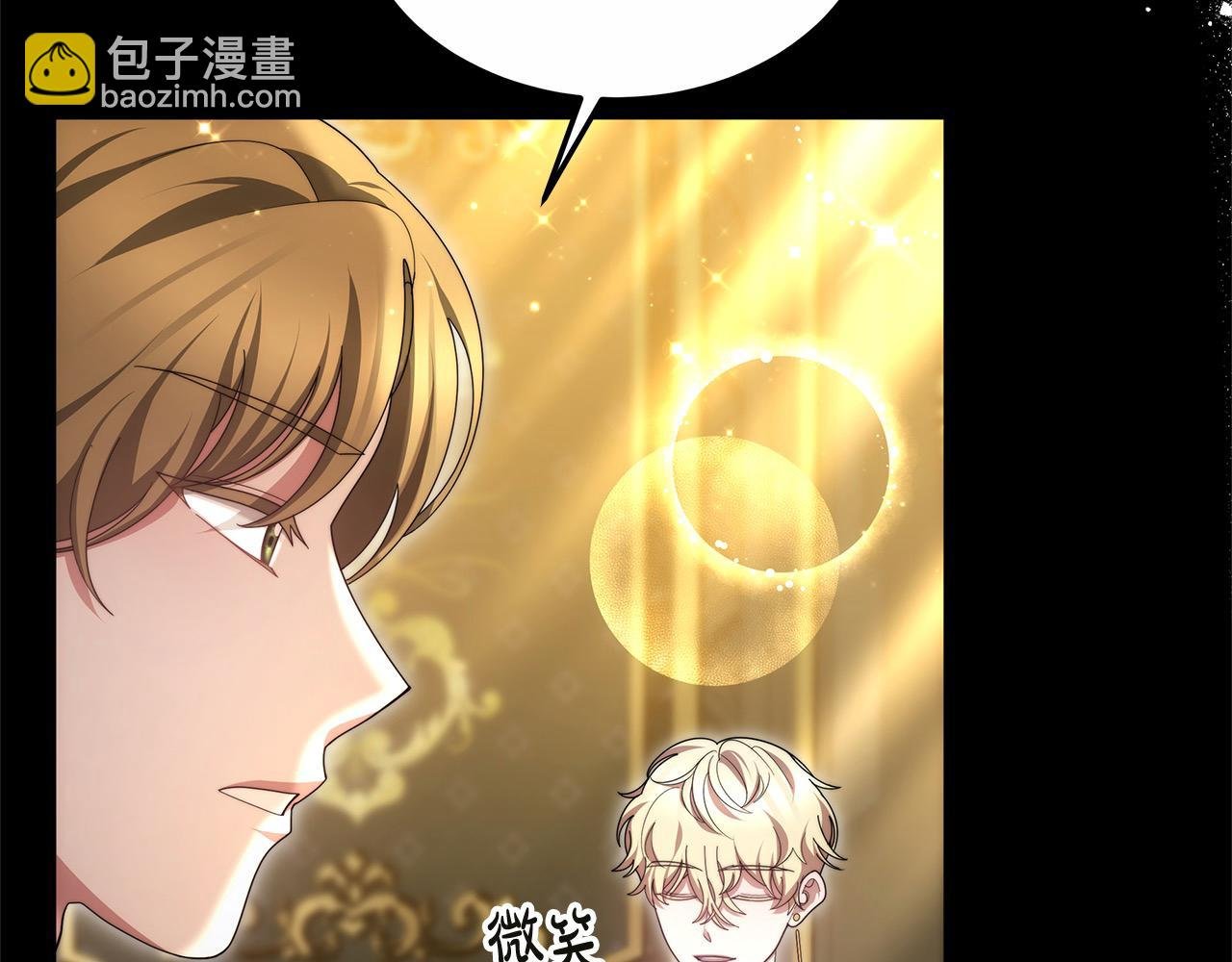 第25话 我也有神圣力？