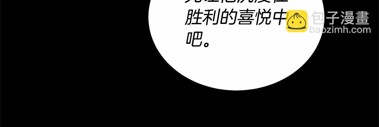 第25话 我也有神圣力？