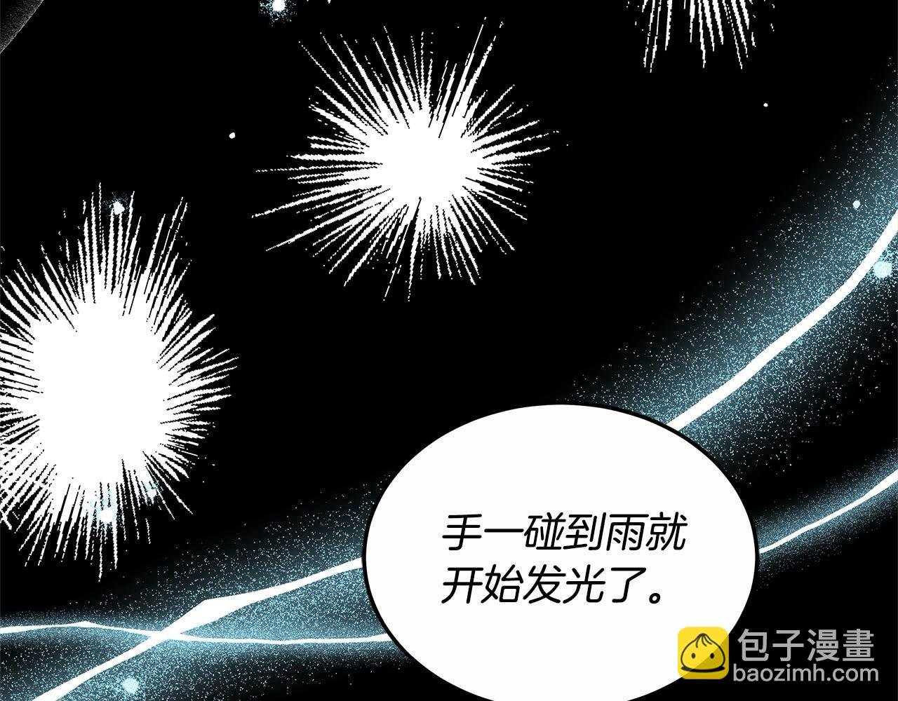 第25话 我也有神圣力？