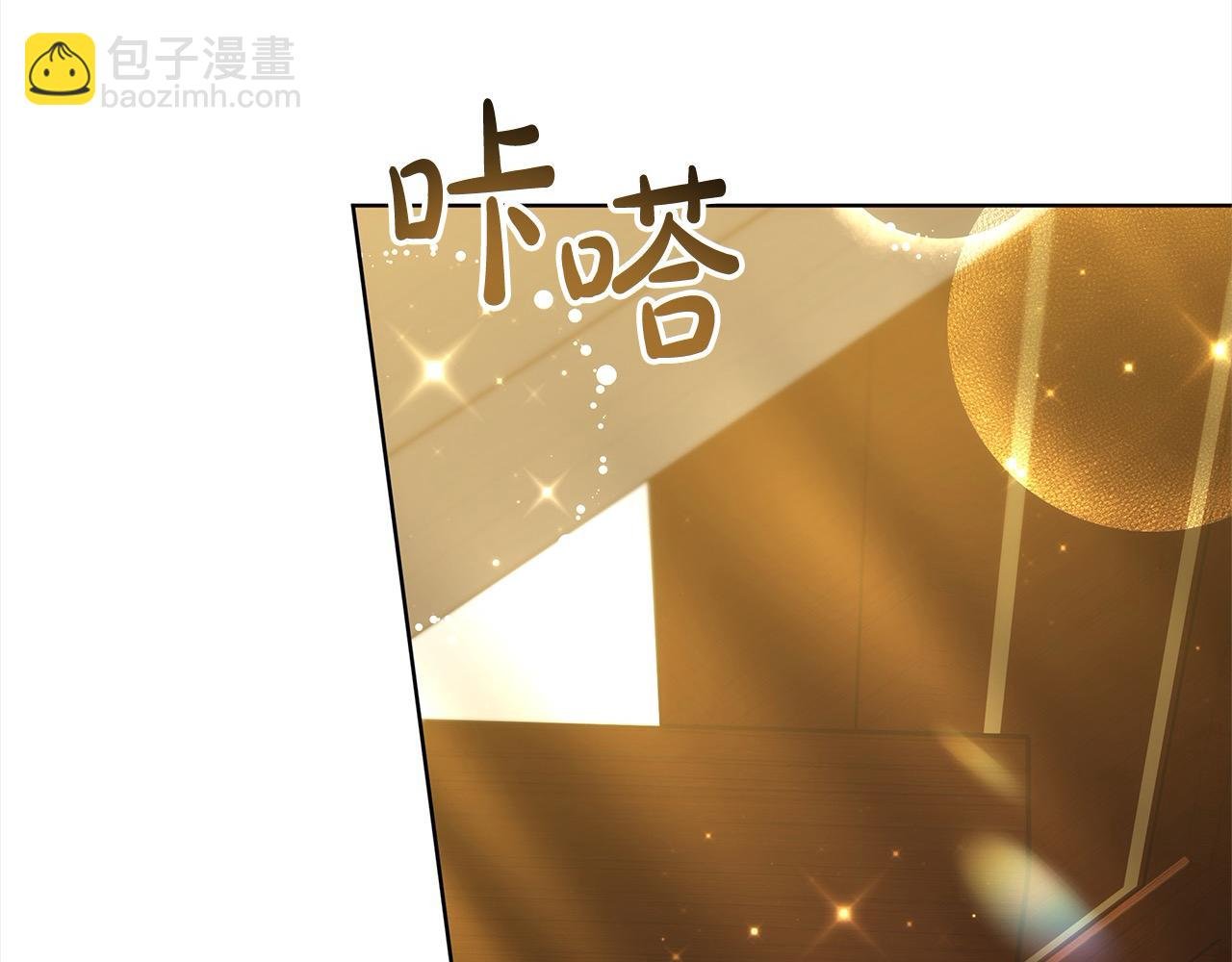 第26话 黑咒术