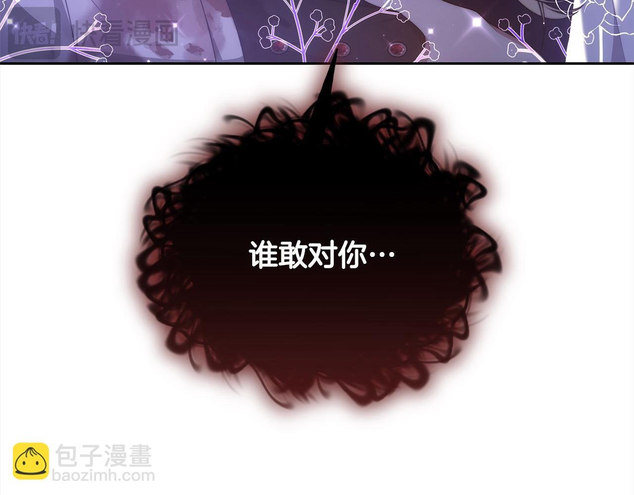 第26话 黑咒术