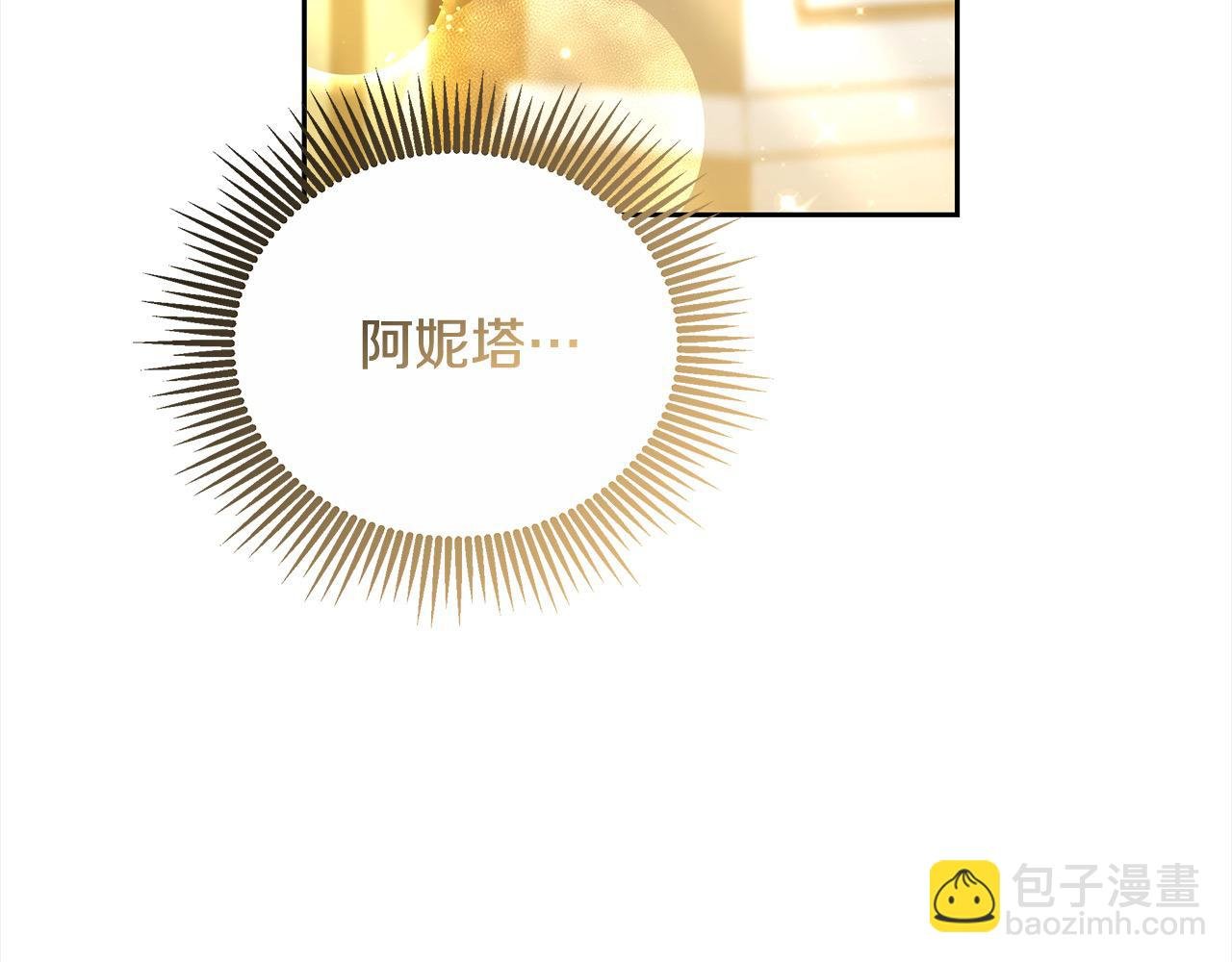 第26话 黑咒术