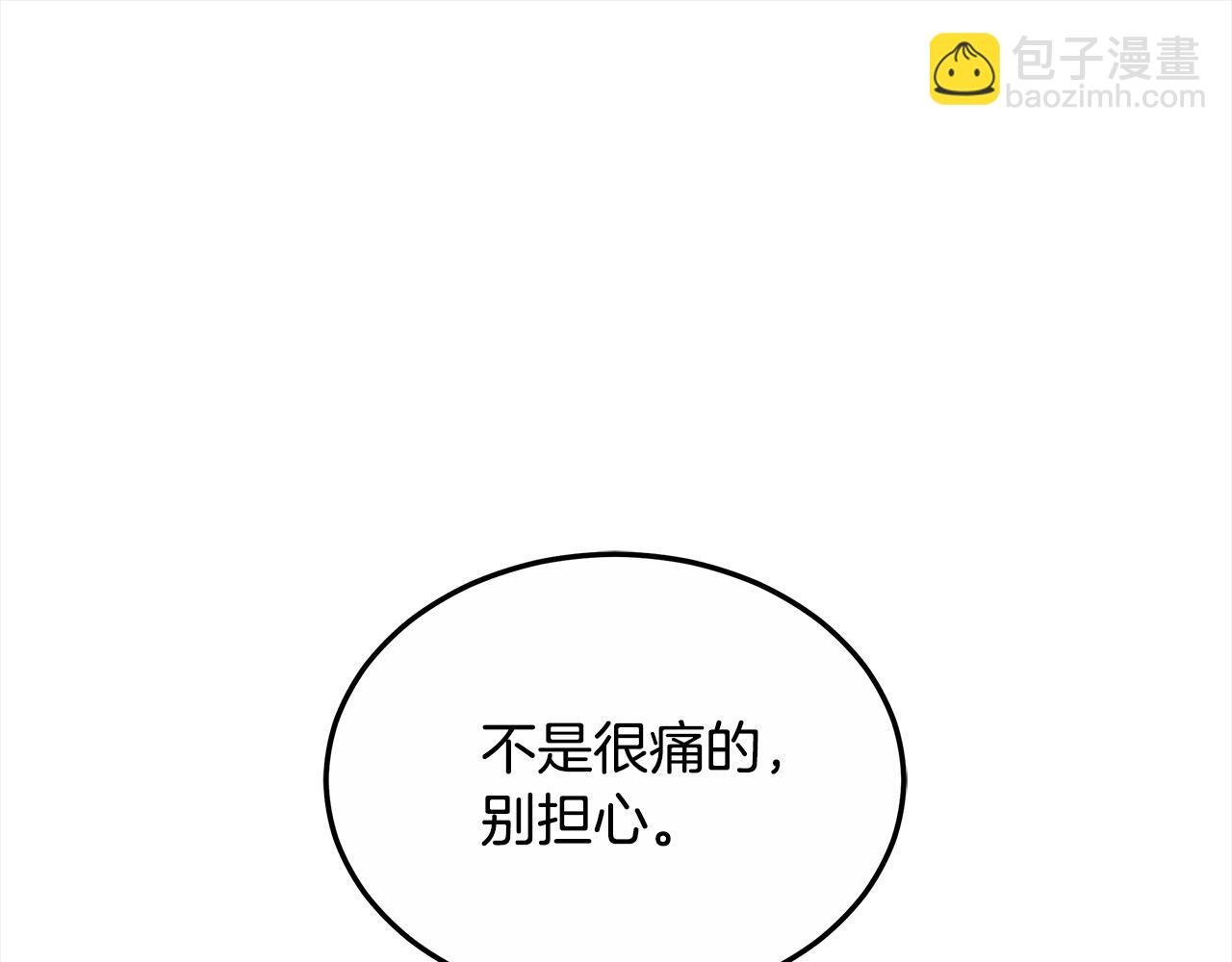 第26话 黑咒术