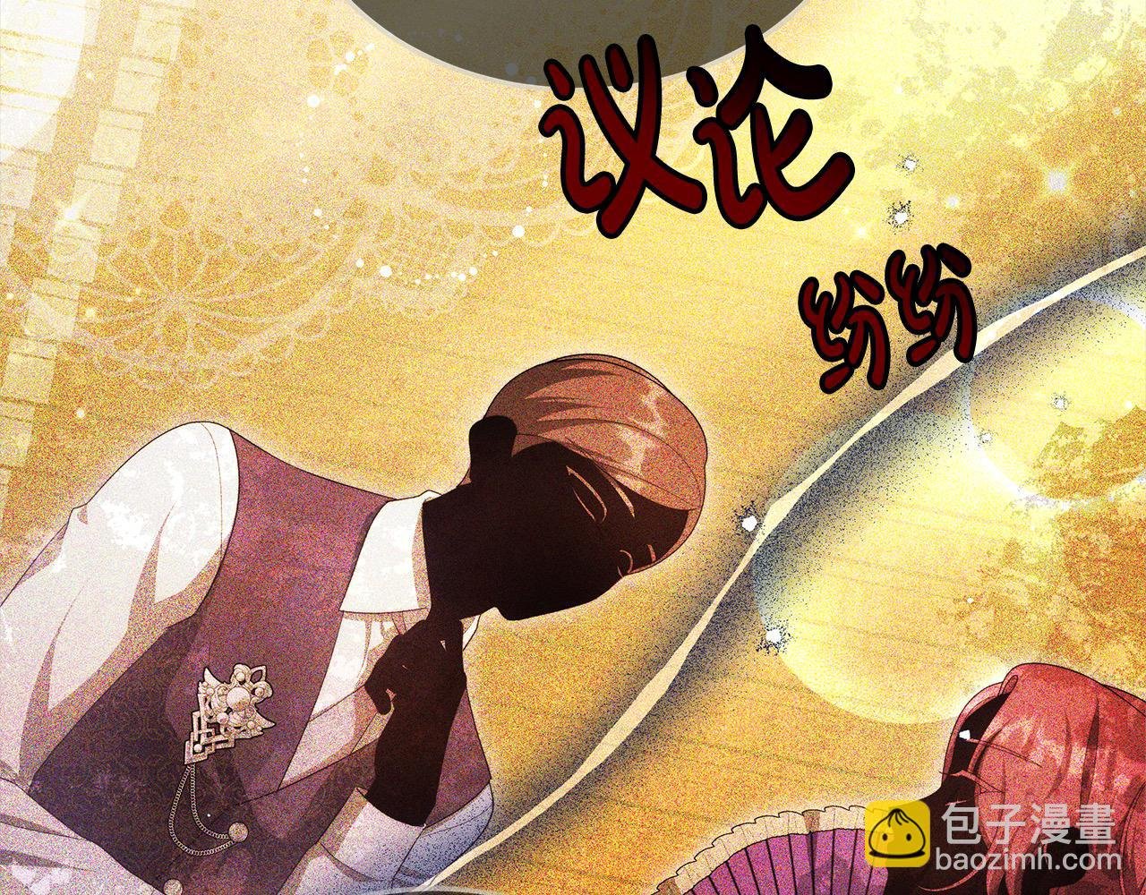 第27话 父母会担心我？