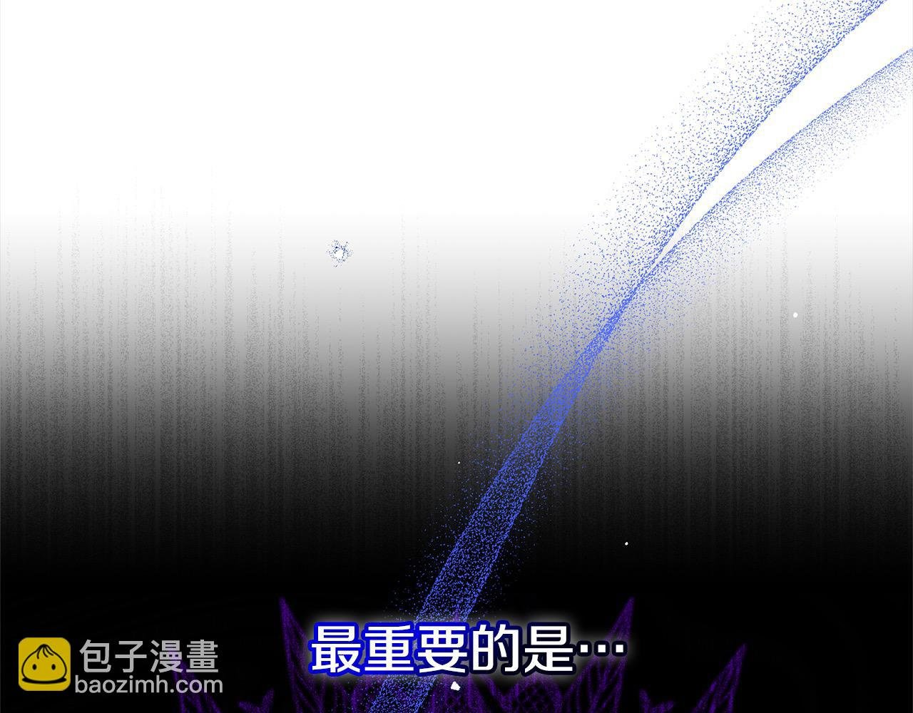 第27话 父母会担心我？