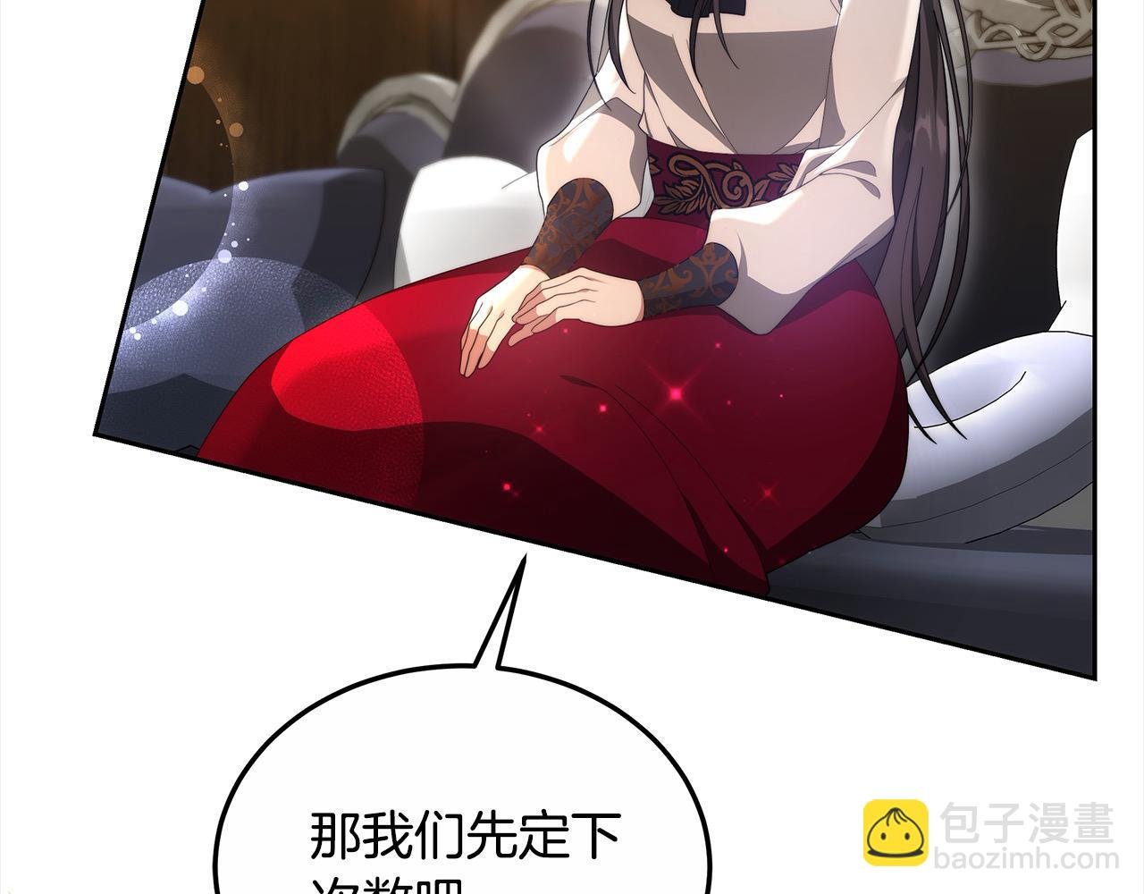 第28话 达成交易