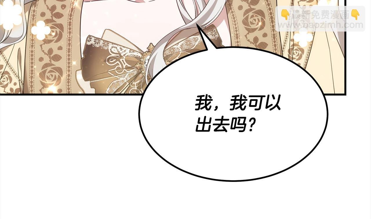 第3话 偏心的父母