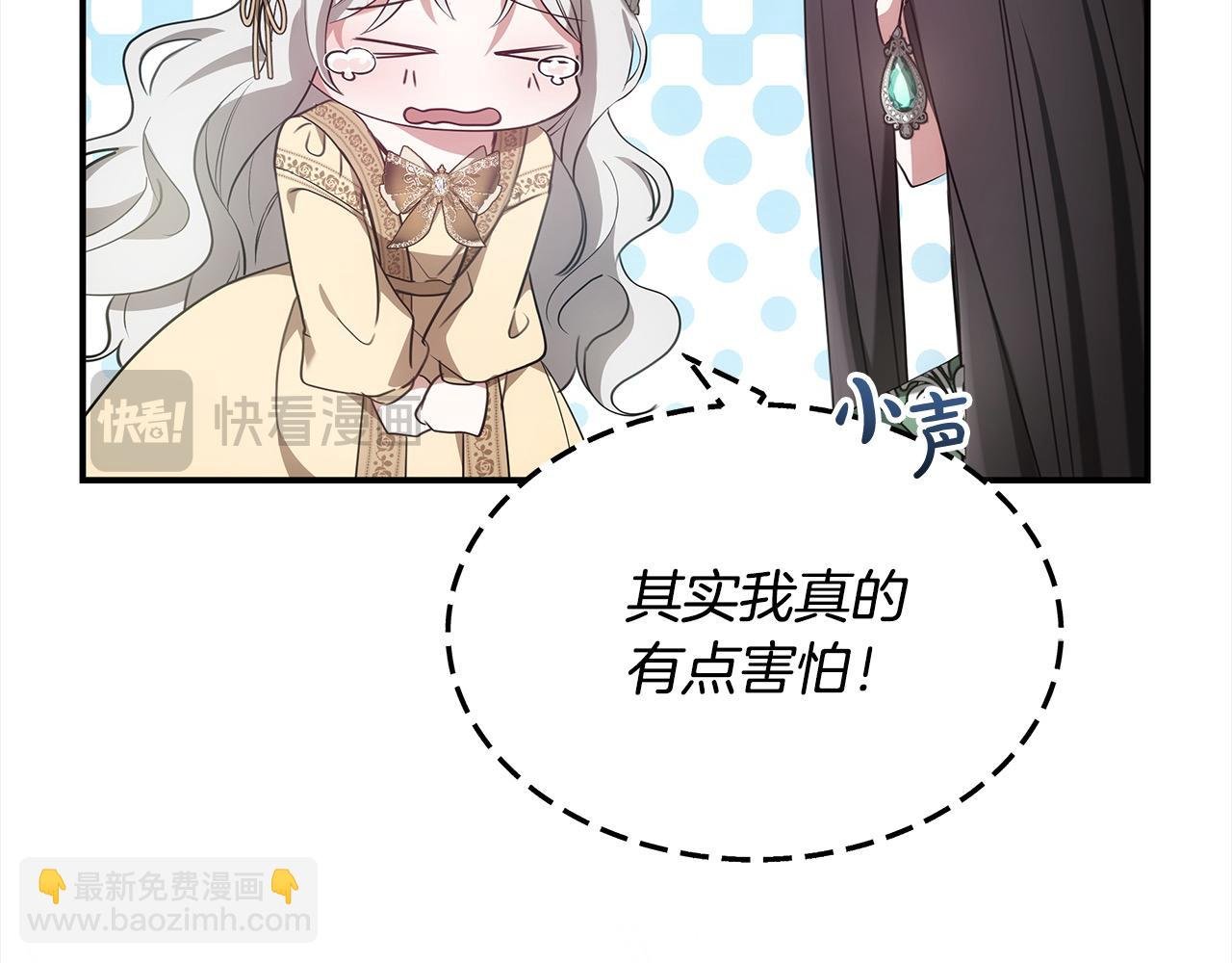 第3话 偏心的父母