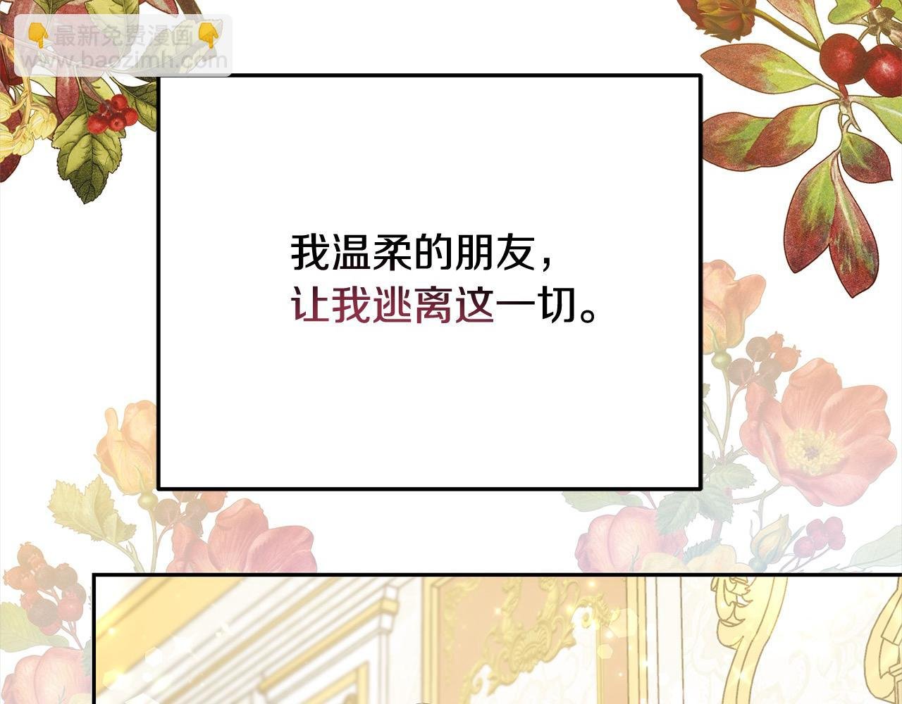 第3话 偏心的父母